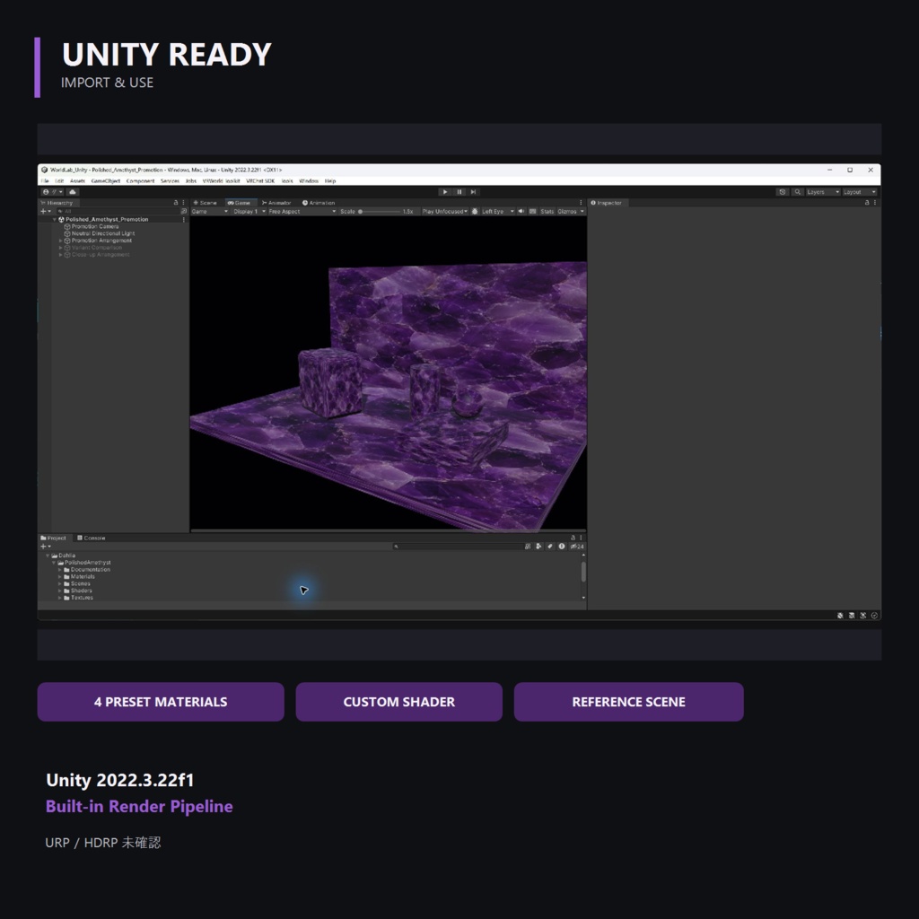 【2K・4種】Dahlia Polished Amethyst PBR|シームレス研磨アメジスト素材【Unity Built-in対応】