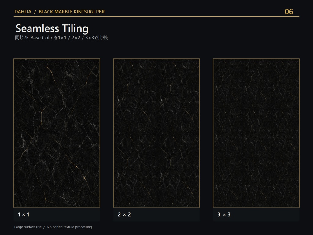 Dahlia 黒大理石 金継ぎ PBR素材|Black Marble Kintsugi PBR
