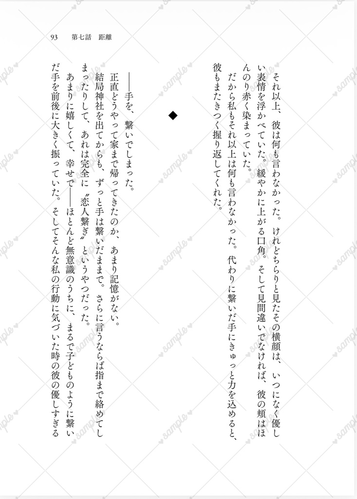 Re:spin