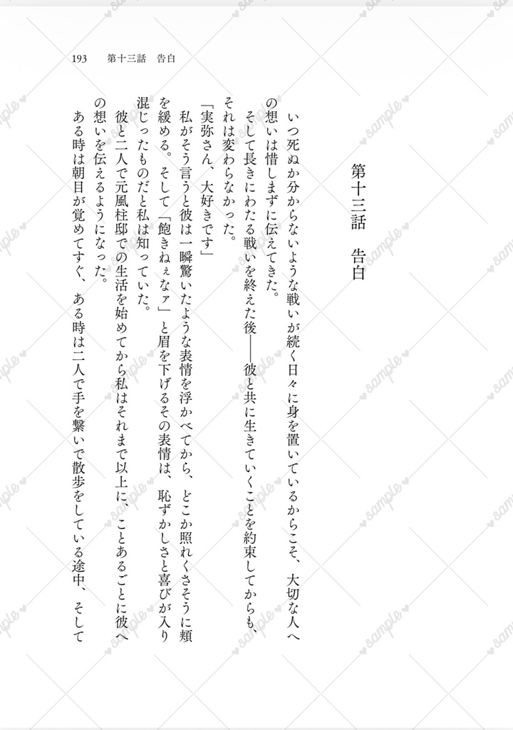 Re:spin