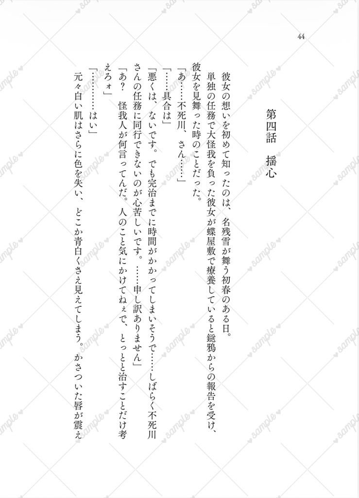 Re:spin