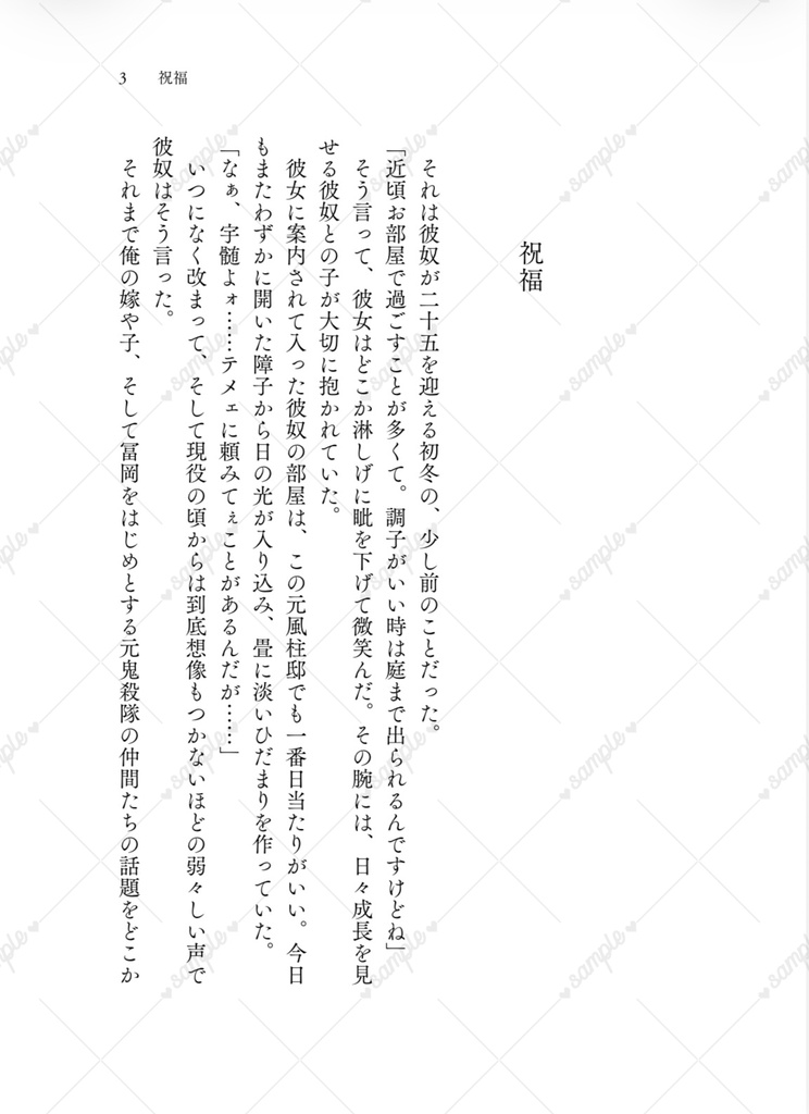 Re:spin