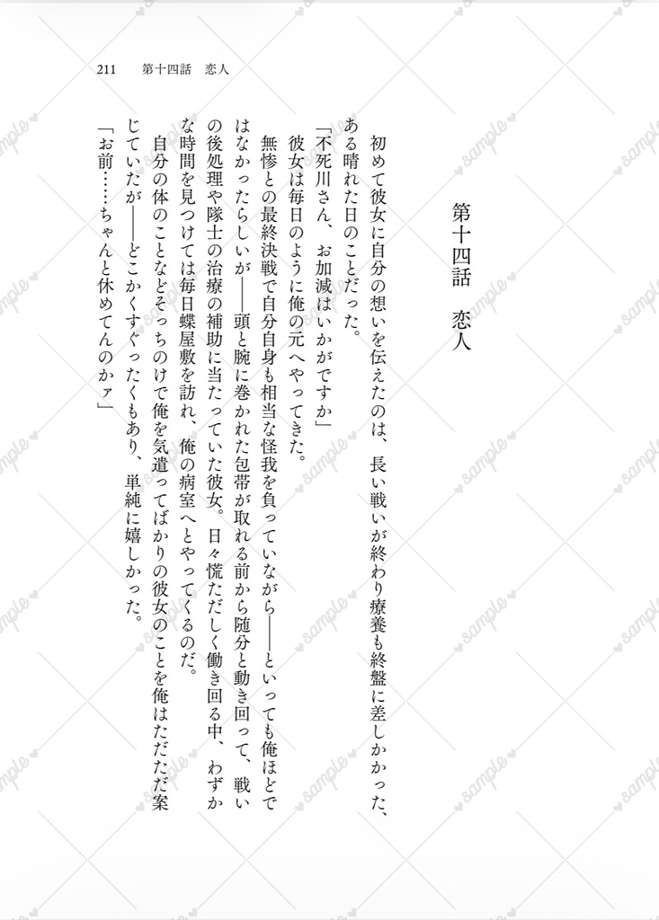 Re:spin