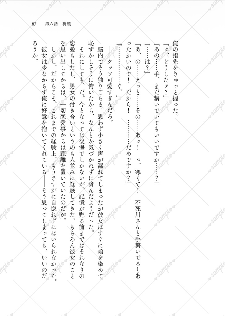 Re:spin