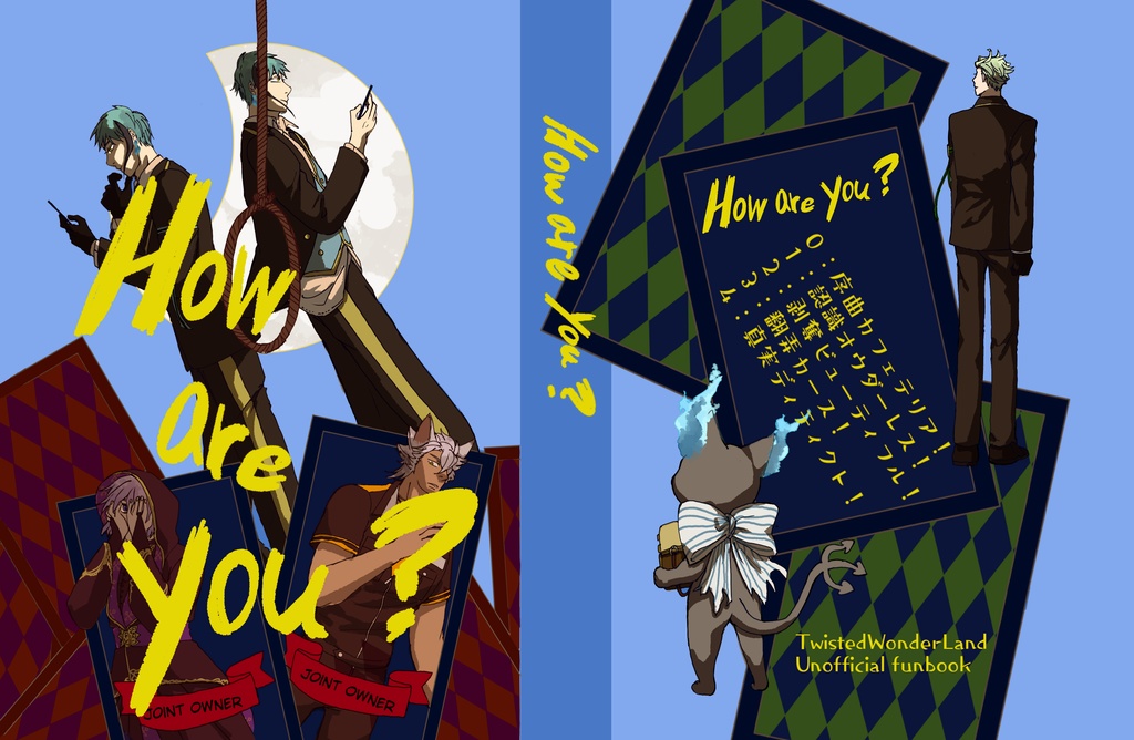 How are You?