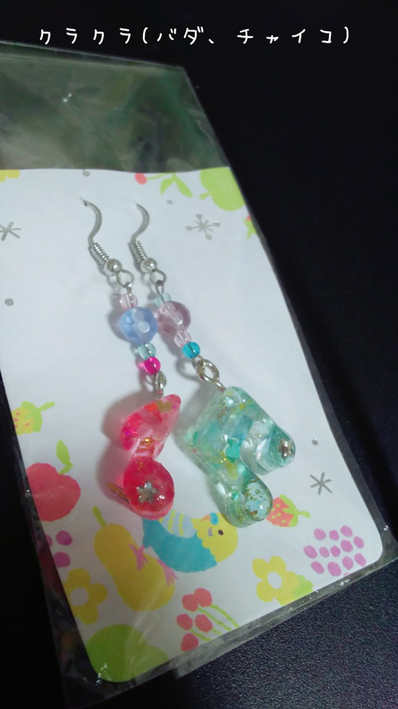 クラシカイメージピアス