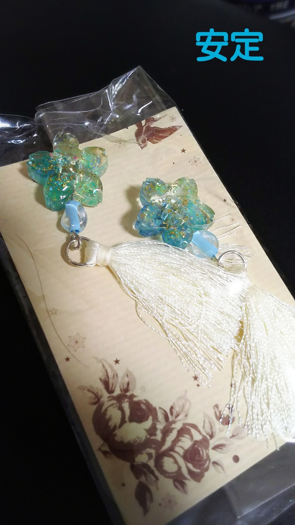 清光&安定イメージピアス