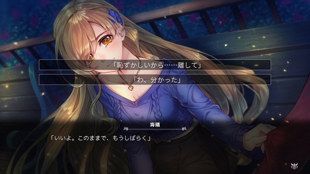 FATAL TWELVE 通常版