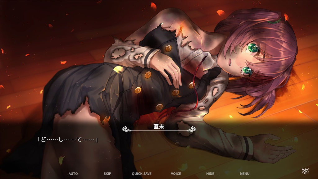 FATAL TWELVE 通常版