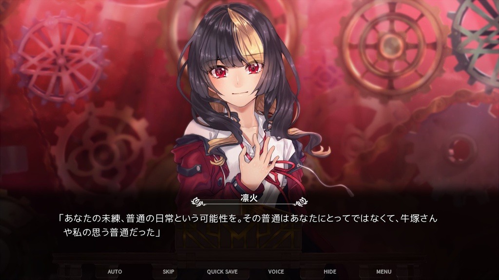 FATAL TWELVE 通常版