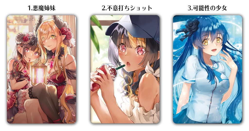 ICカードステッカー