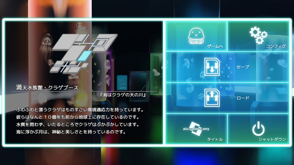 【DL】しずくのおと - fall into poison -