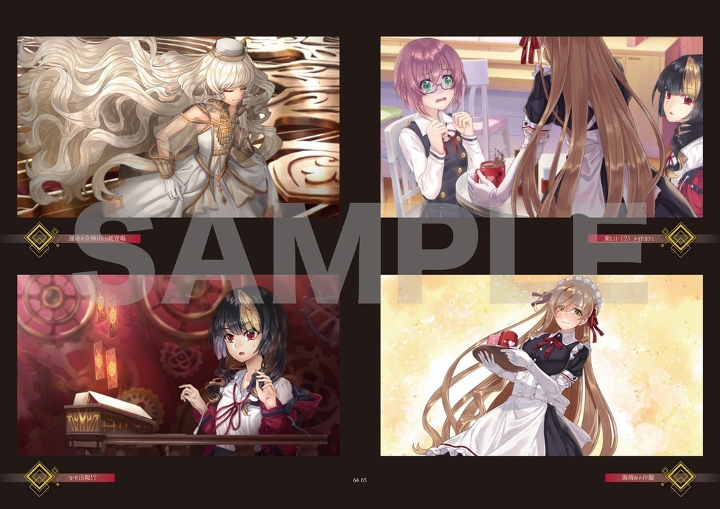 【本/DL】【イラスト集】FATAL TWELVE MEMORIAL Illustration Book