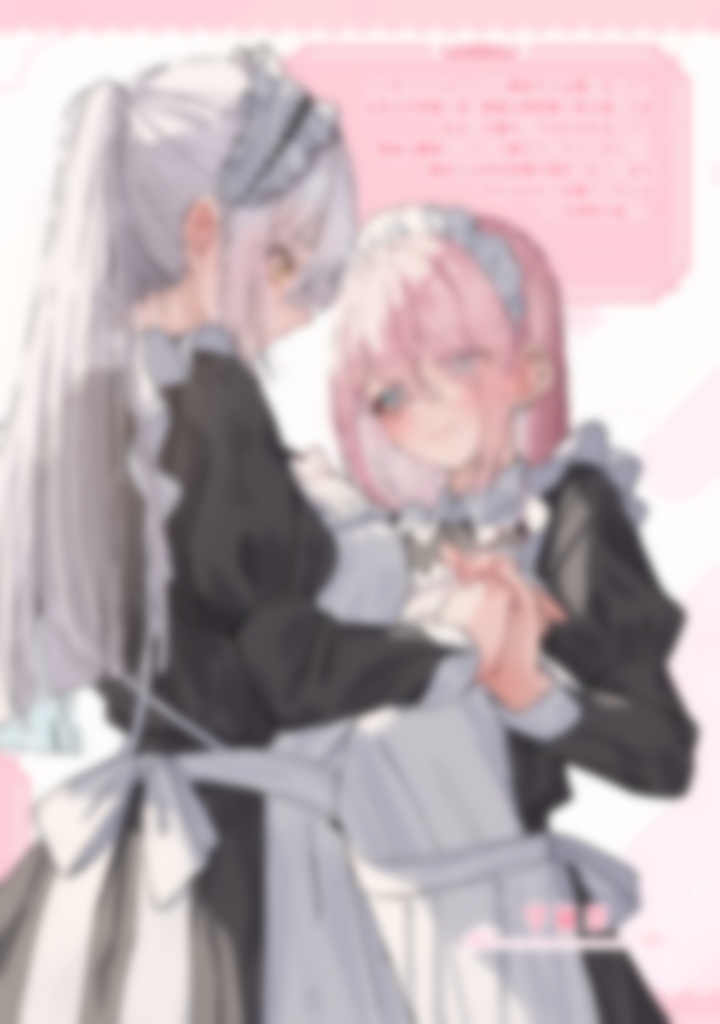 【イラスト集】MIO×REO 百合シチュエーションイラスト集