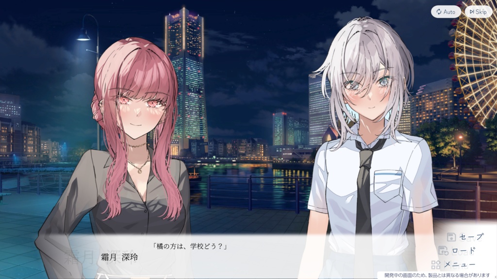 【特典あり】嘘から始まる恋の夏 パッケージ版【特典あり】