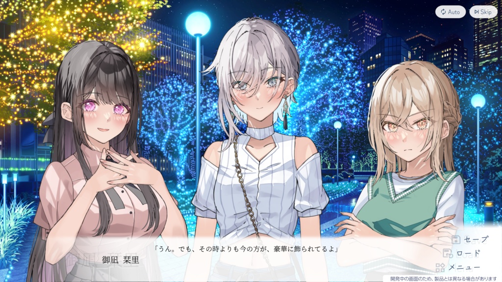 【特典あり】嘘から始まる恋の夏 パッケージ版【特典あり】