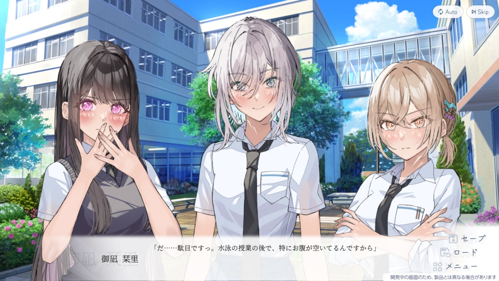 【特典あり】嘘から始まる恋の夏 パッケージ版【特典あり】