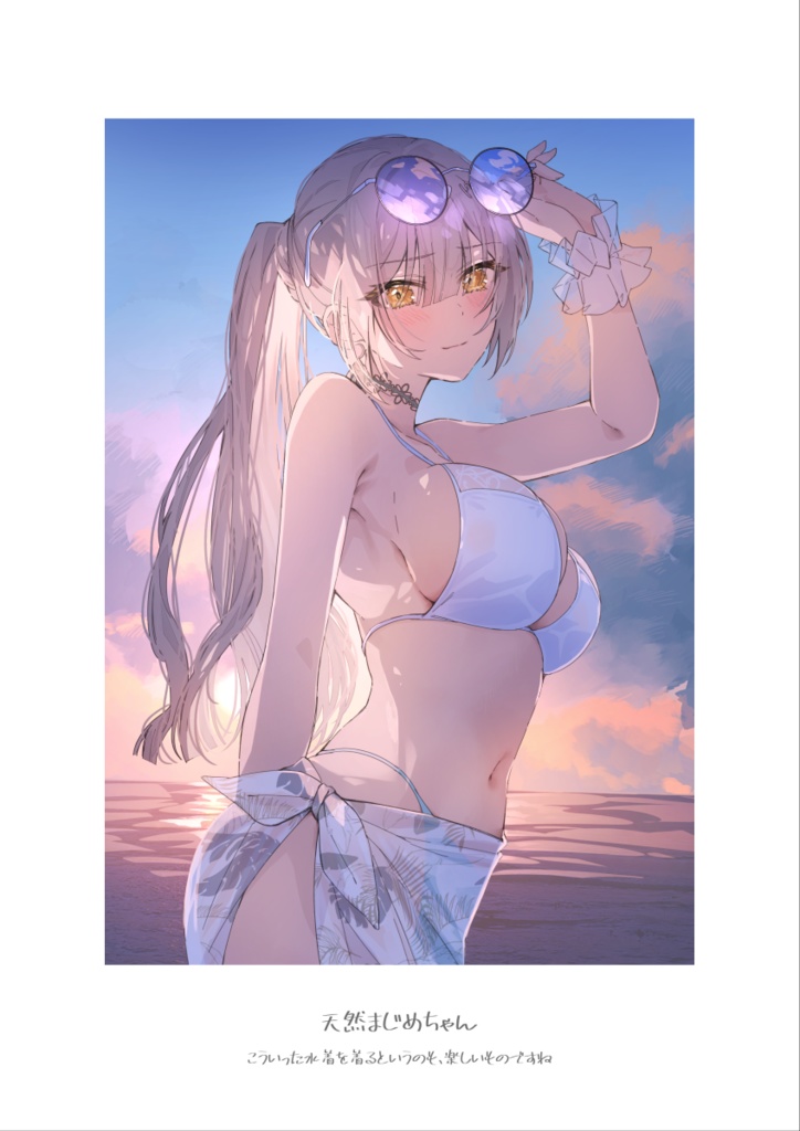 【C102新刊セット】夏と海辺とふたり