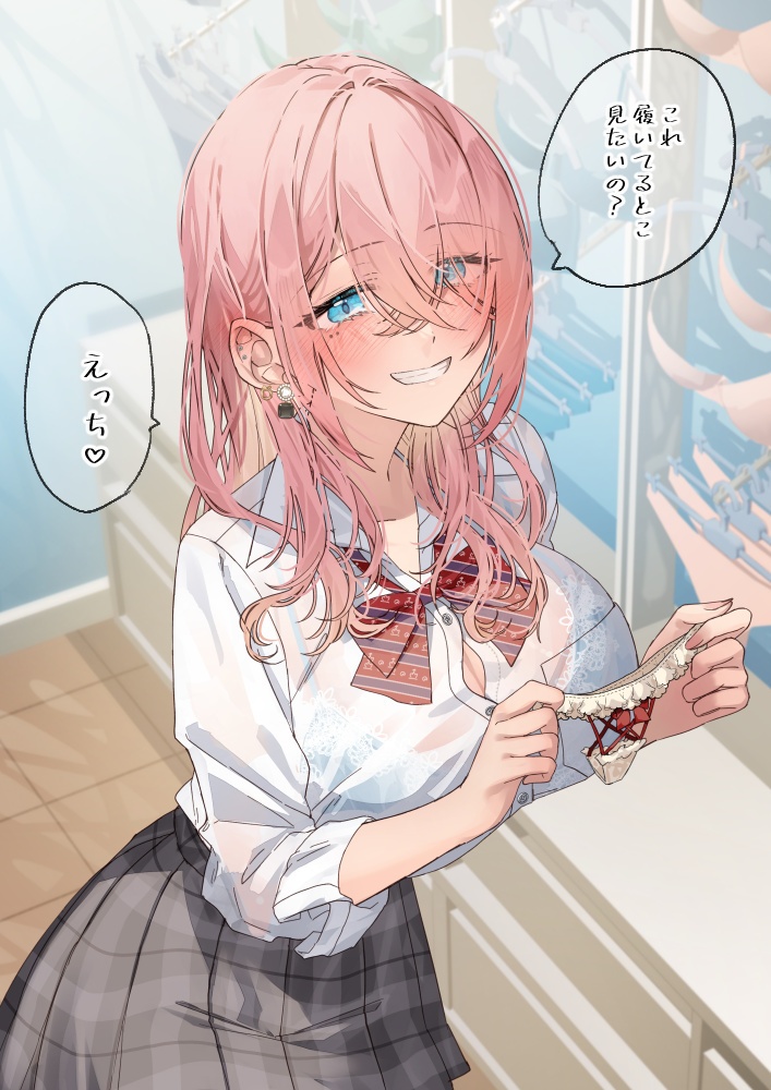 【C104新刊セット】百合イラスト集MIO× REO-スクール水着と下着と学校-(しおキャンディー委託商品)