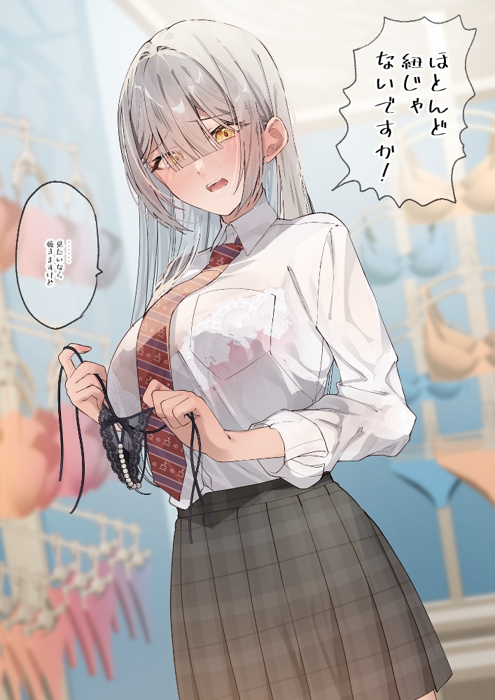 【C104新刊セット】百合イラスト集MIO× REO-スクール水着と下着と学校-(しおキャンディー委託商品)