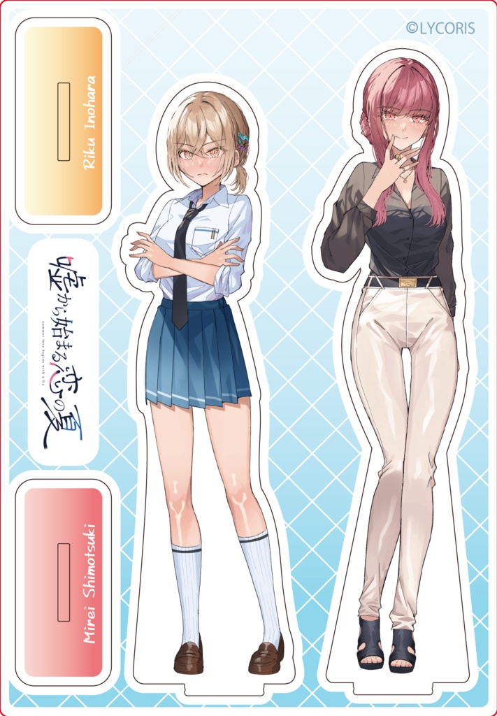 【グッズ】『嘘から始まる恋の夏』アクリルスタンド