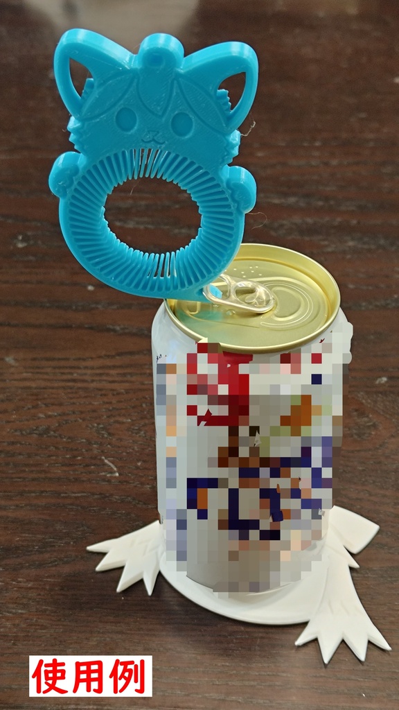 悪魔がおる・コースター