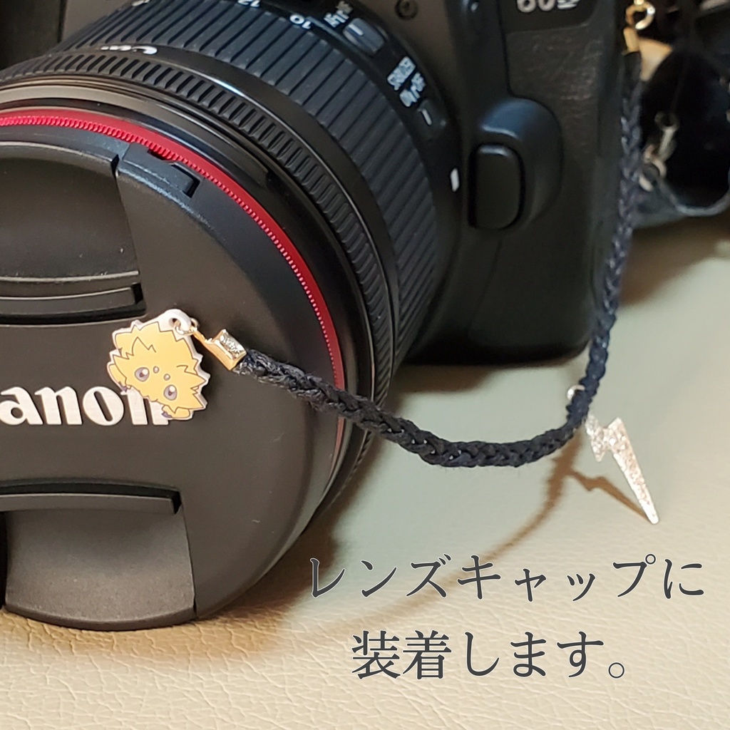【pkmn】バチュルのレンズキャップ落下防止ストラップ