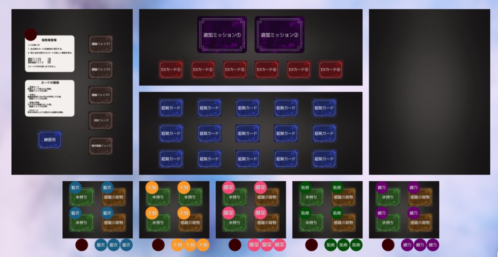 青色の密室と首吊り死体【マーダーミステリー】