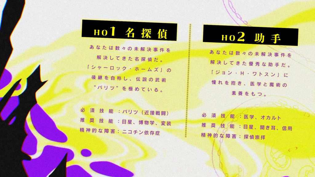 【🔔25%OFFセール中】CoC『魔王の密室』SPLL:E193552