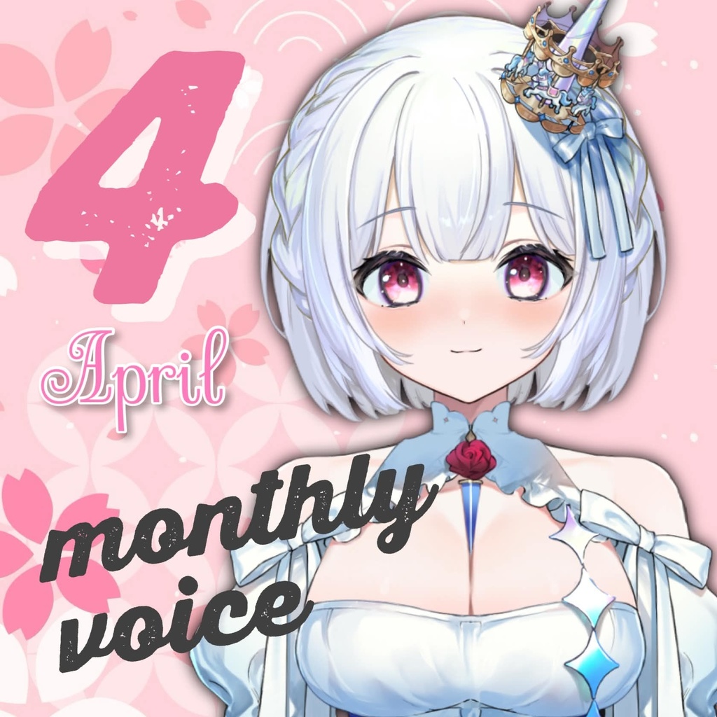 天羽音みらんお花見ボイス2026