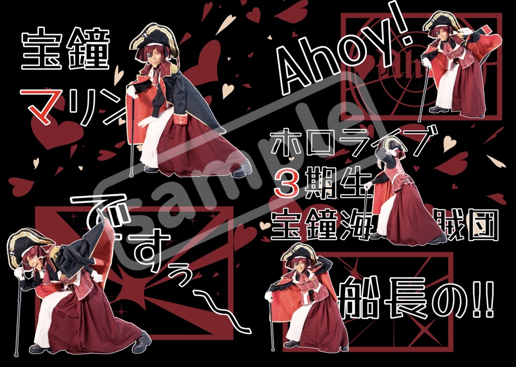 宝鐘マリン78歳コスプレ写真 - Grand MA -