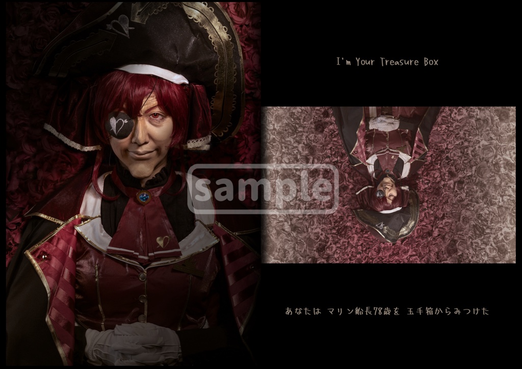 宝鐘マリン78歳コスプレ写真 - Grand MA -