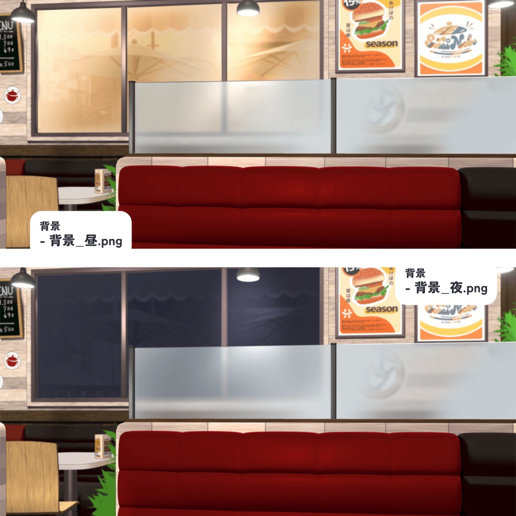 ファストフード店使用例2