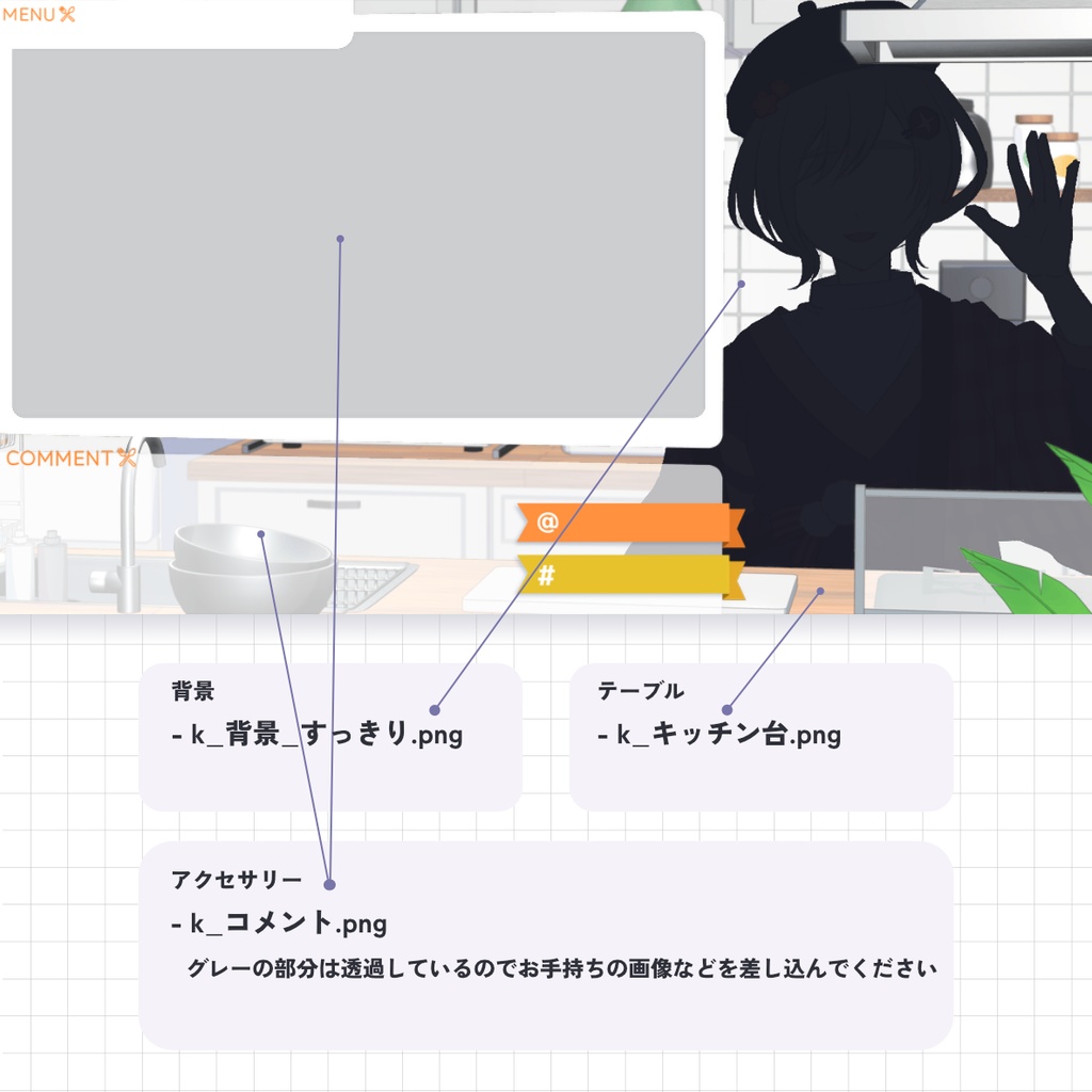 【無料/有料】キッチン 背景素材