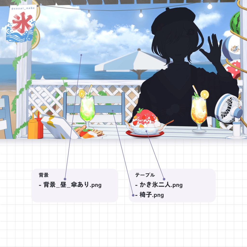 【無料/有料】海の家 背景素材