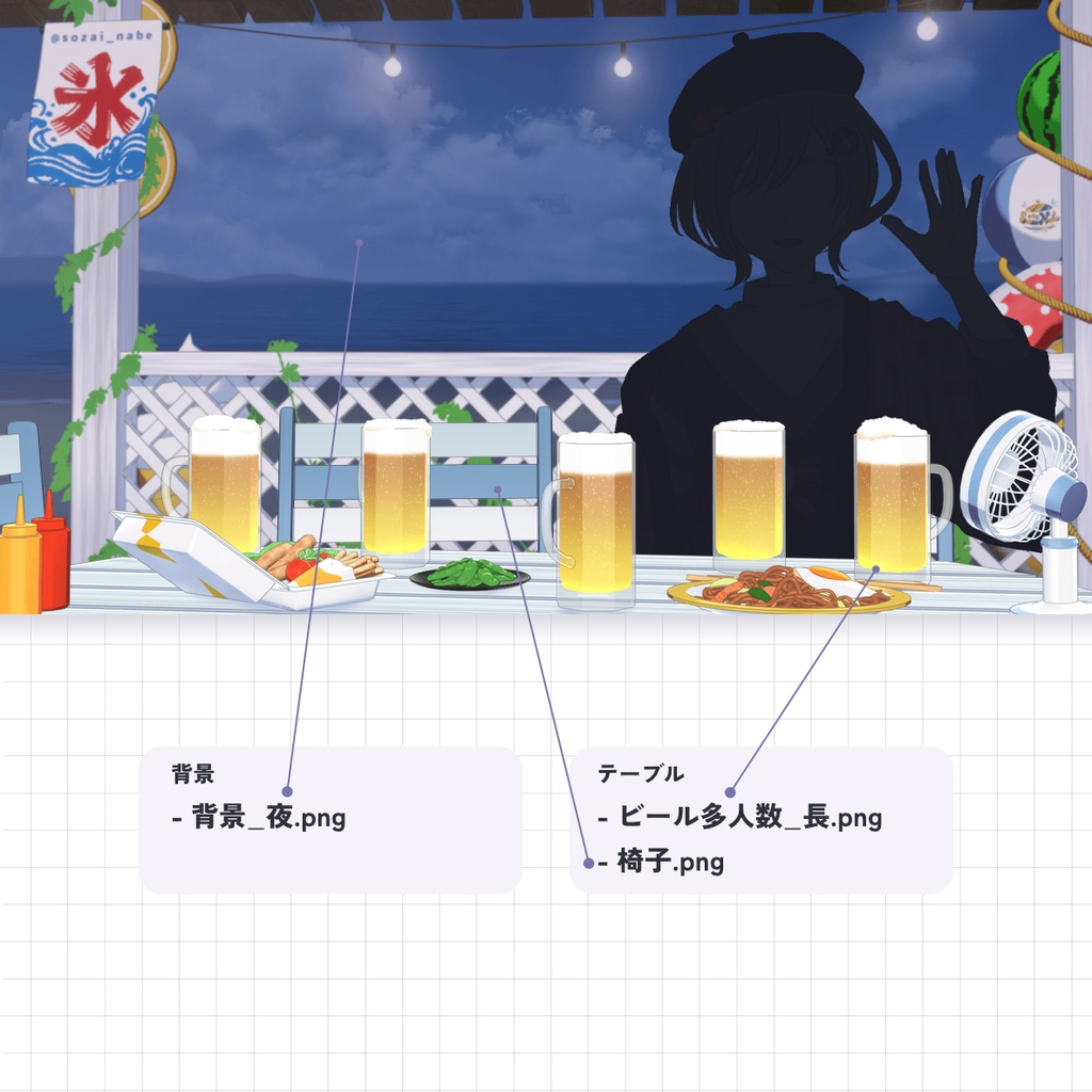 【無料/有料】海の家 背景素材