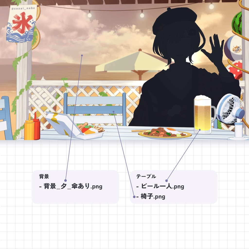 【無料/有料】海の家 背景素材