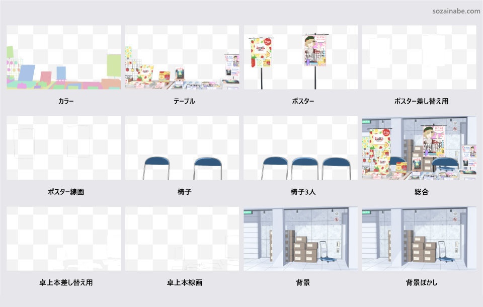 【無料/有料】同人誌即売会会場 背景素材