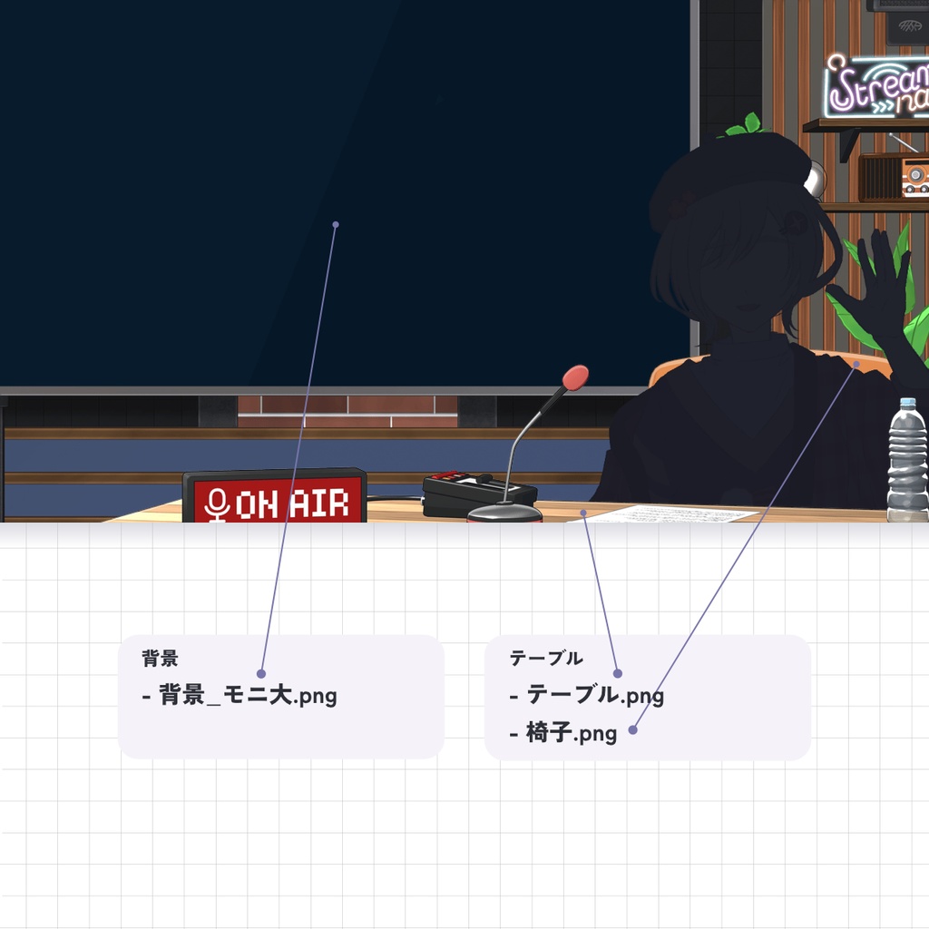 【無料/有料】ラジオブース 背景素材