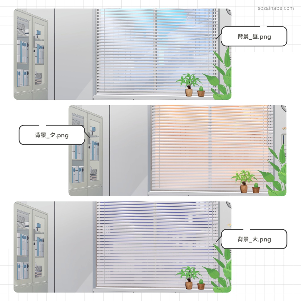 【無料/有料】ホワイトボード付き会議室 背景素材