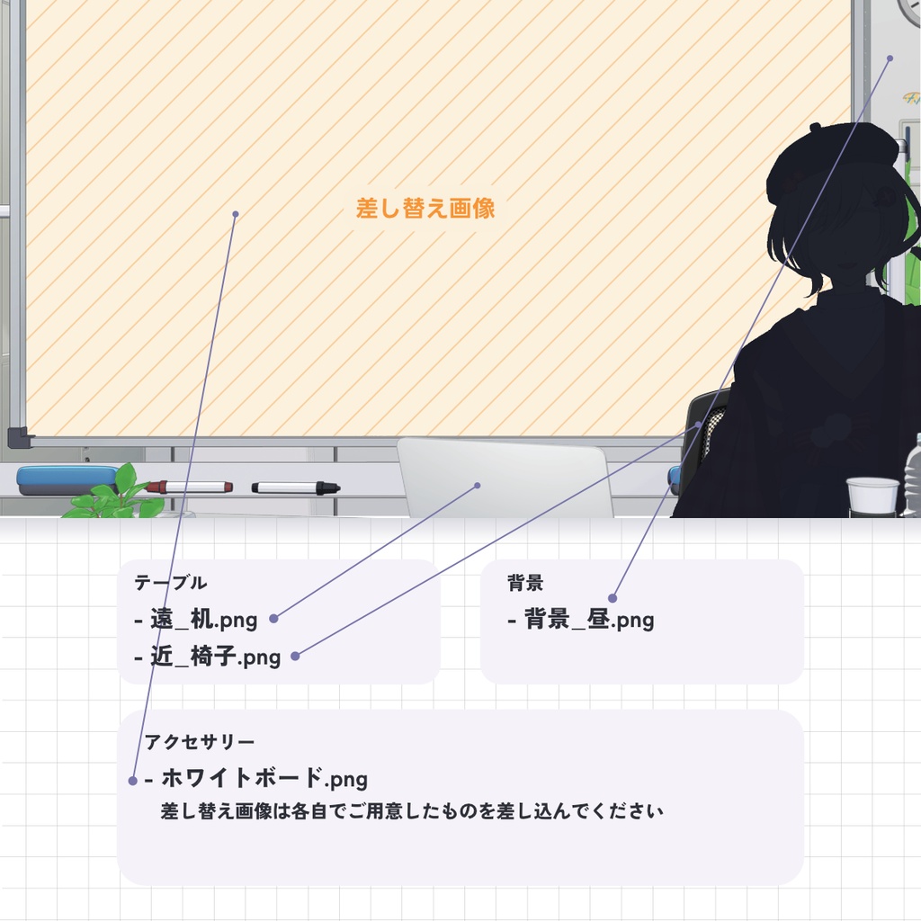 【無料/有料】ホワイトボード付き会議室 背景素材