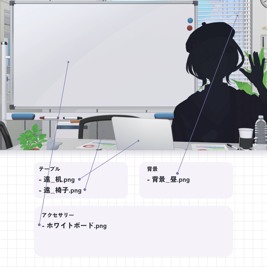 【無料/有料】ホワイトボード付き会議室 背景素材