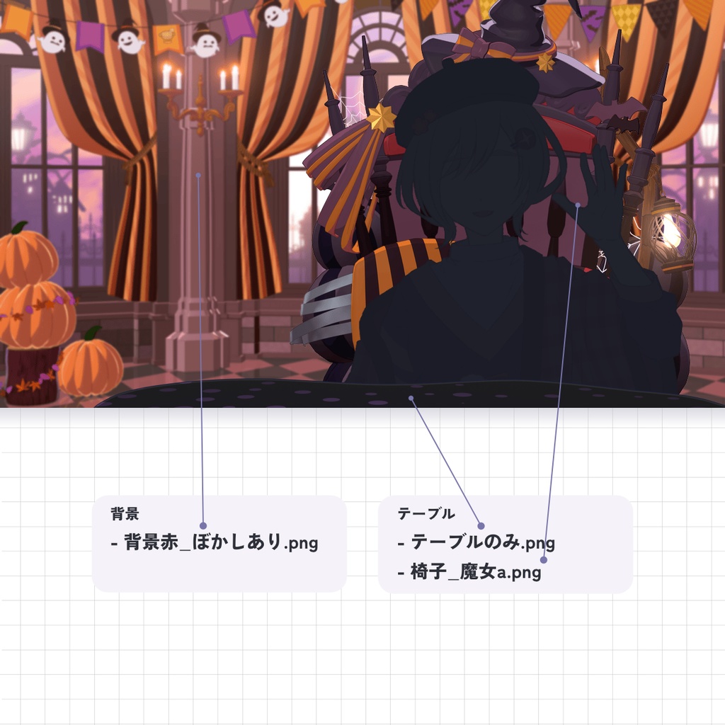 【無料/有料】ハロウィン部屋 背景素材