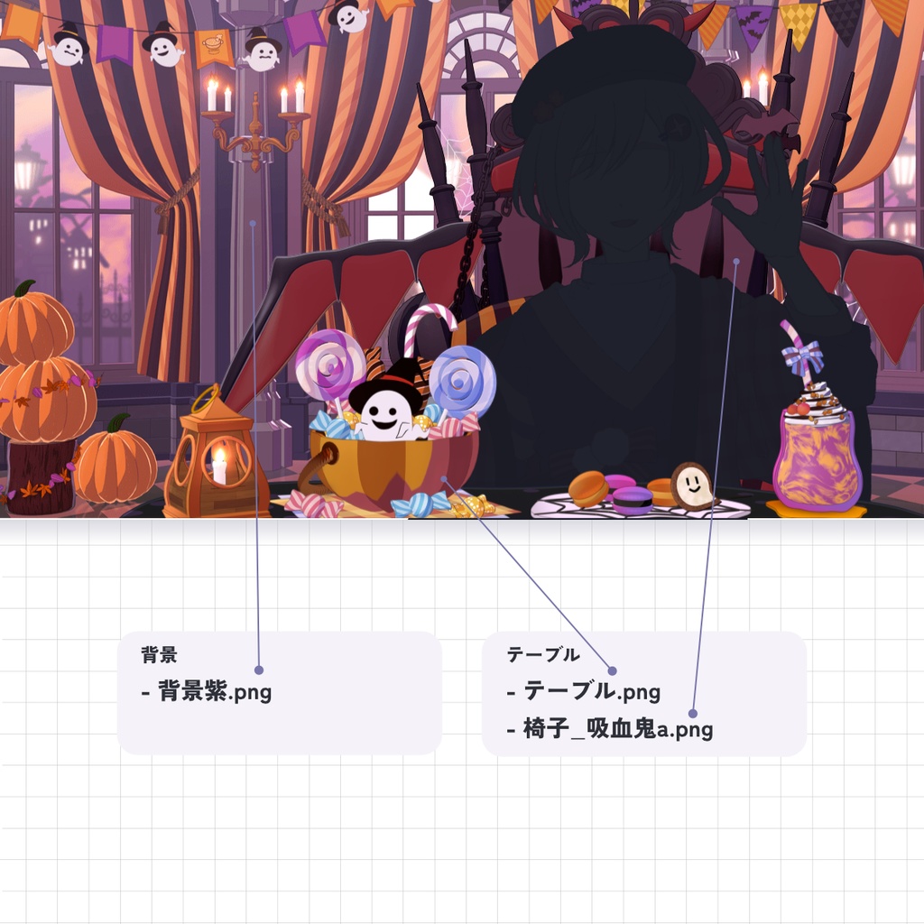 【無料/有料】ハロウィン部屋 背景素材