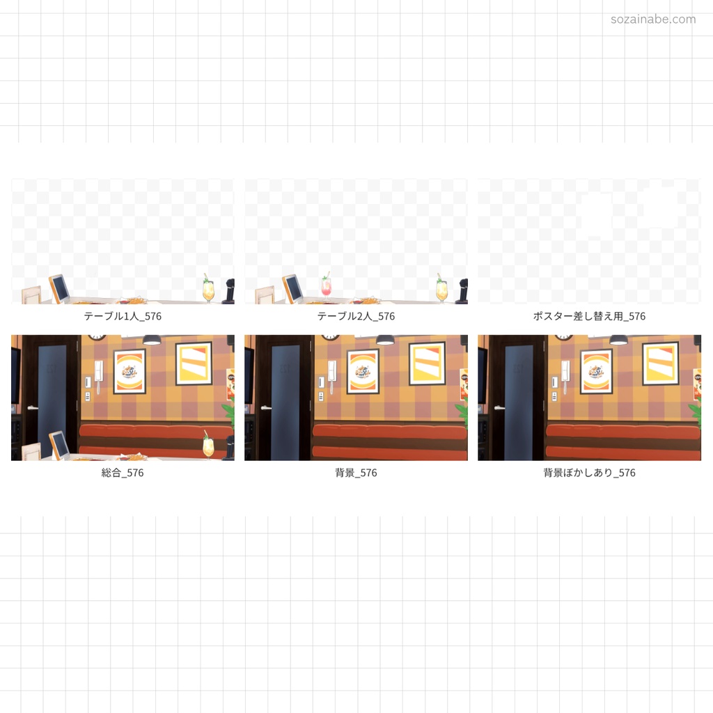 【無料】カラオケ部屋 背景素材