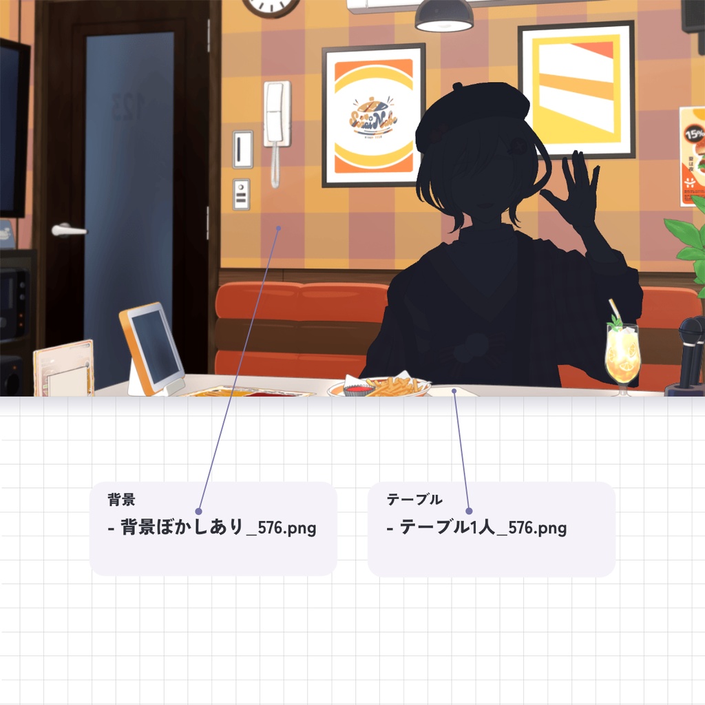 【無料】カラオケ部屋 背景素材