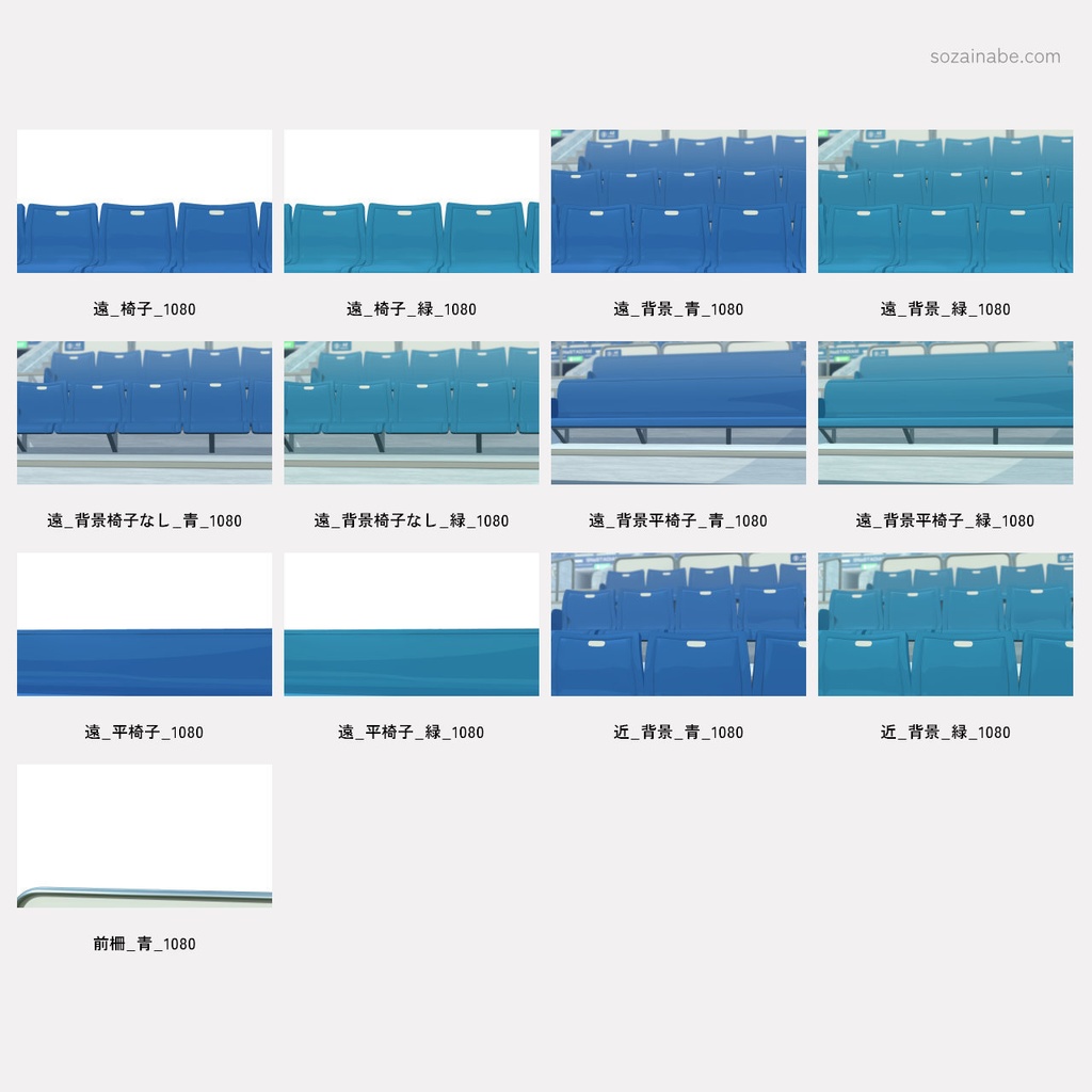 【無料/有料】観客席(スタジアム・体育館・競馬場) 背景素材