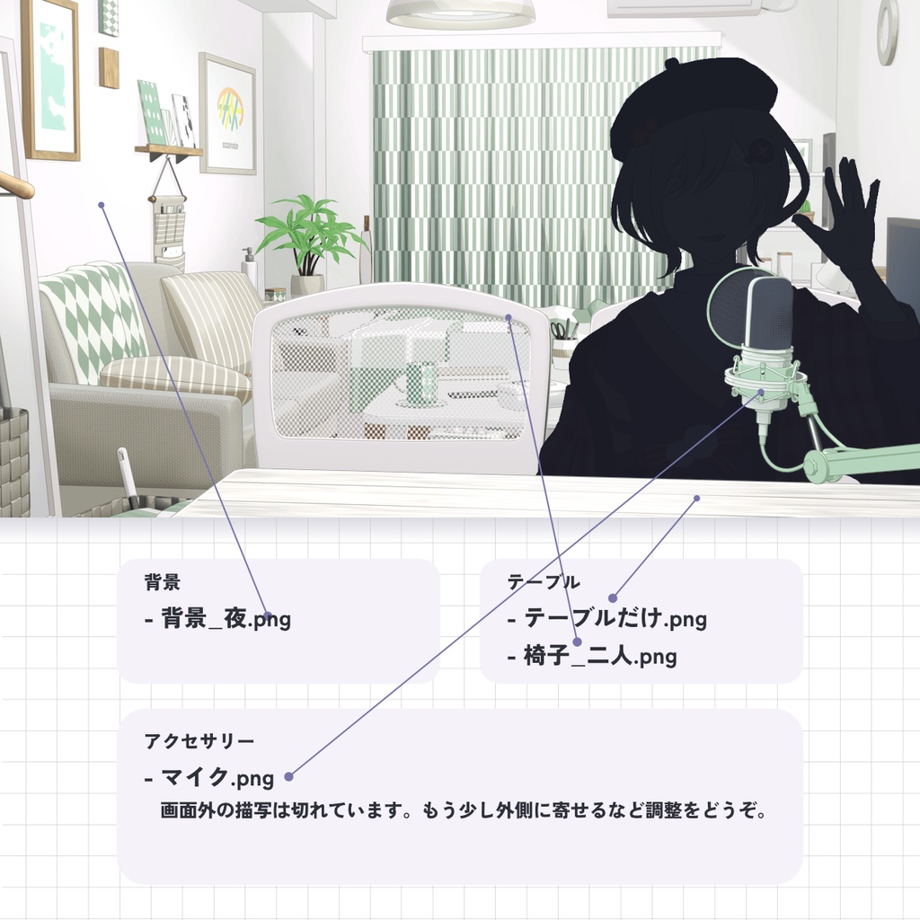 【無料】シンプル一人部屋 背景素材