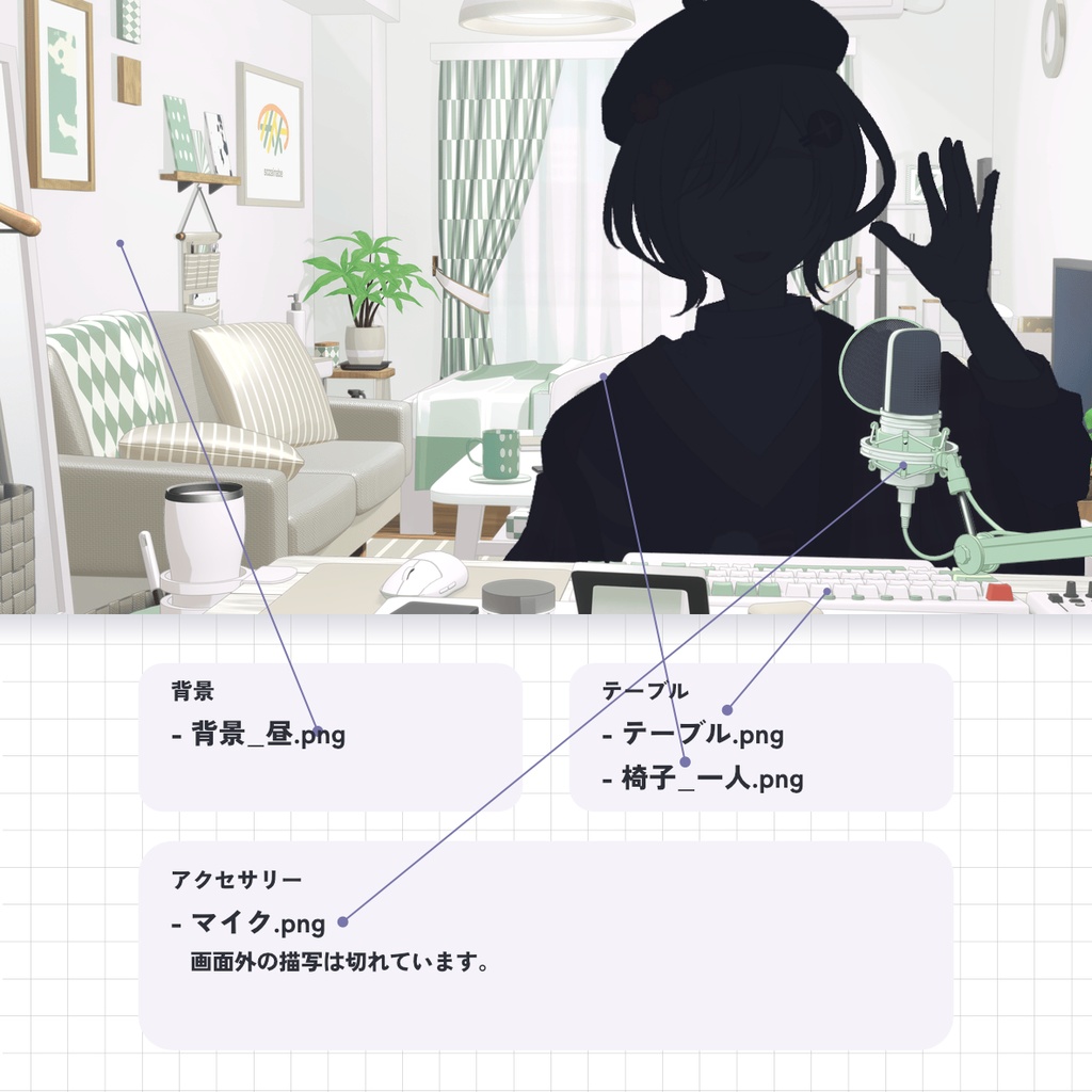 【無料】シンプル一人部屋 背景素材