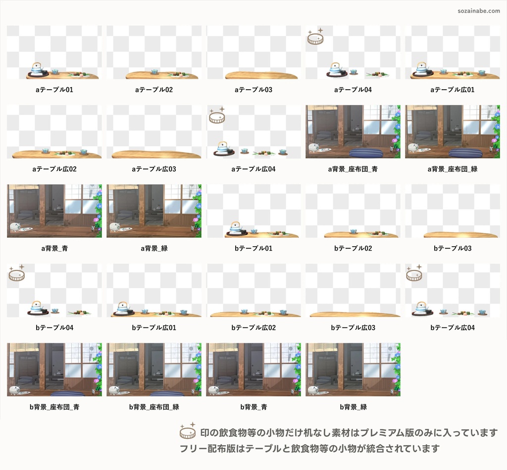 【🍉期間限定セール中】夏素材プレミアム版3点セット【背景素材】
